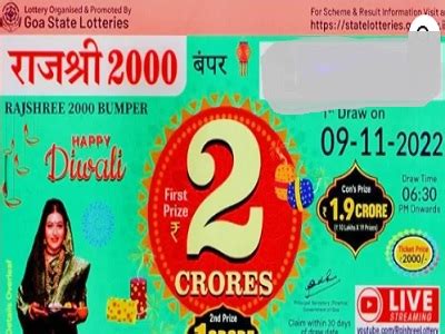 rajshree lottery result today evening 6.30 pm live|Goa.